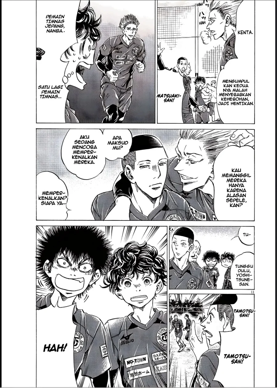 Chapter 284 - halaman 12
