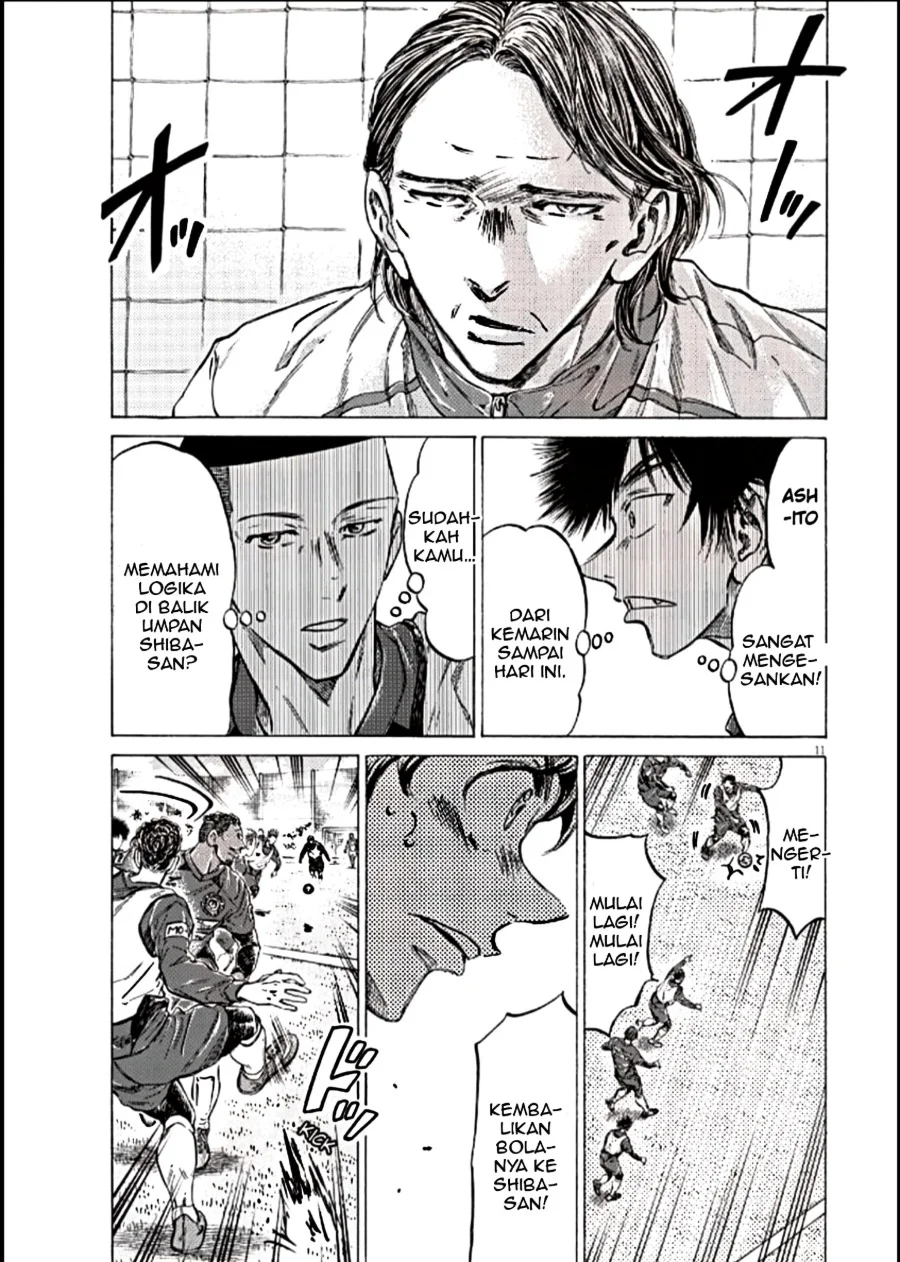 Chapter 294 - halaman 12