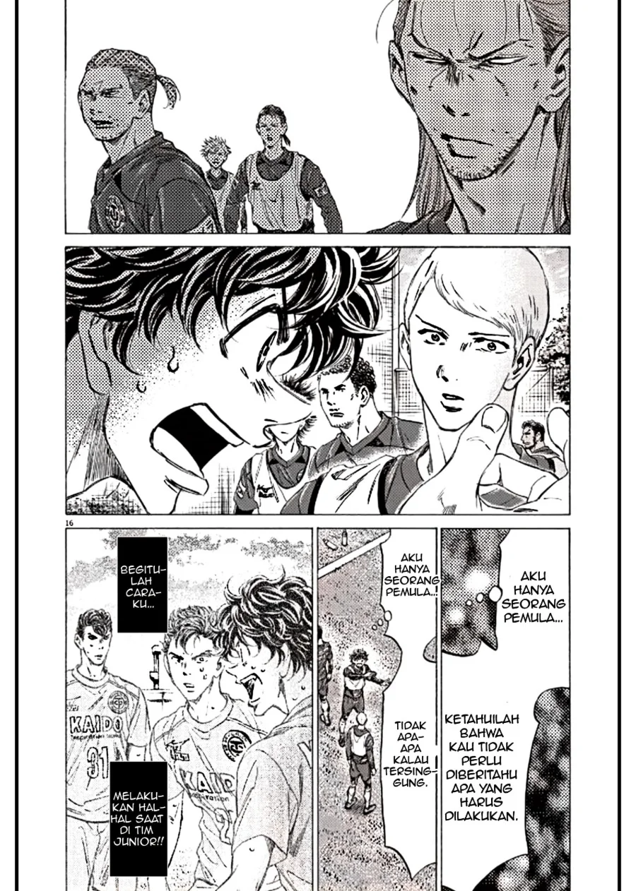 Chapter 294 - halaman 17