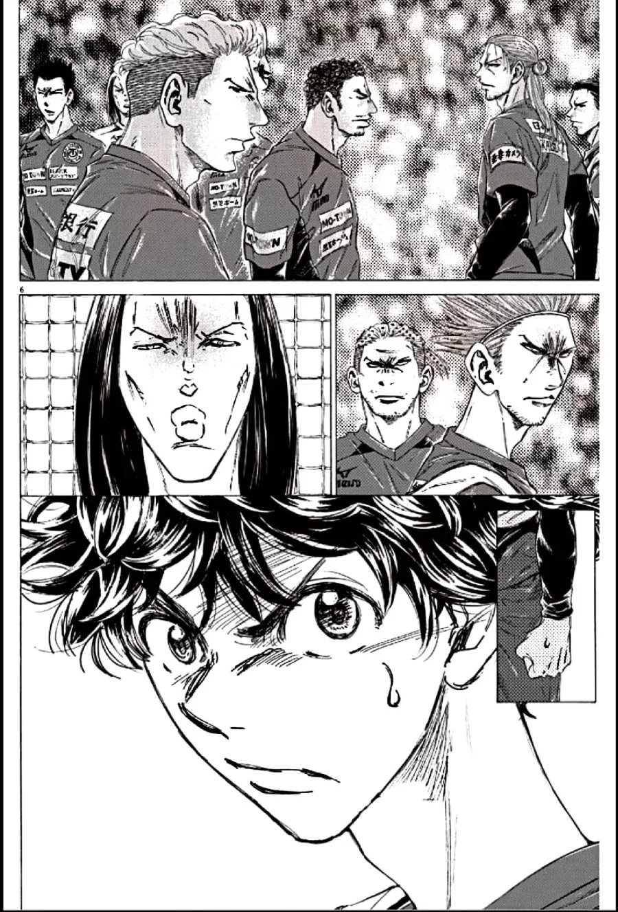 Chapter 294 - halaman 7