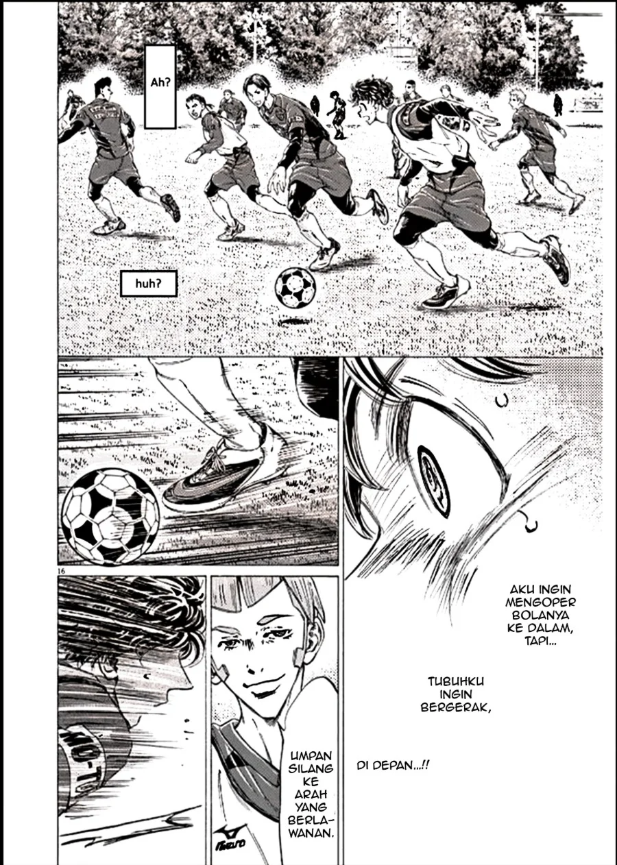Chapter 295 - halaman 17