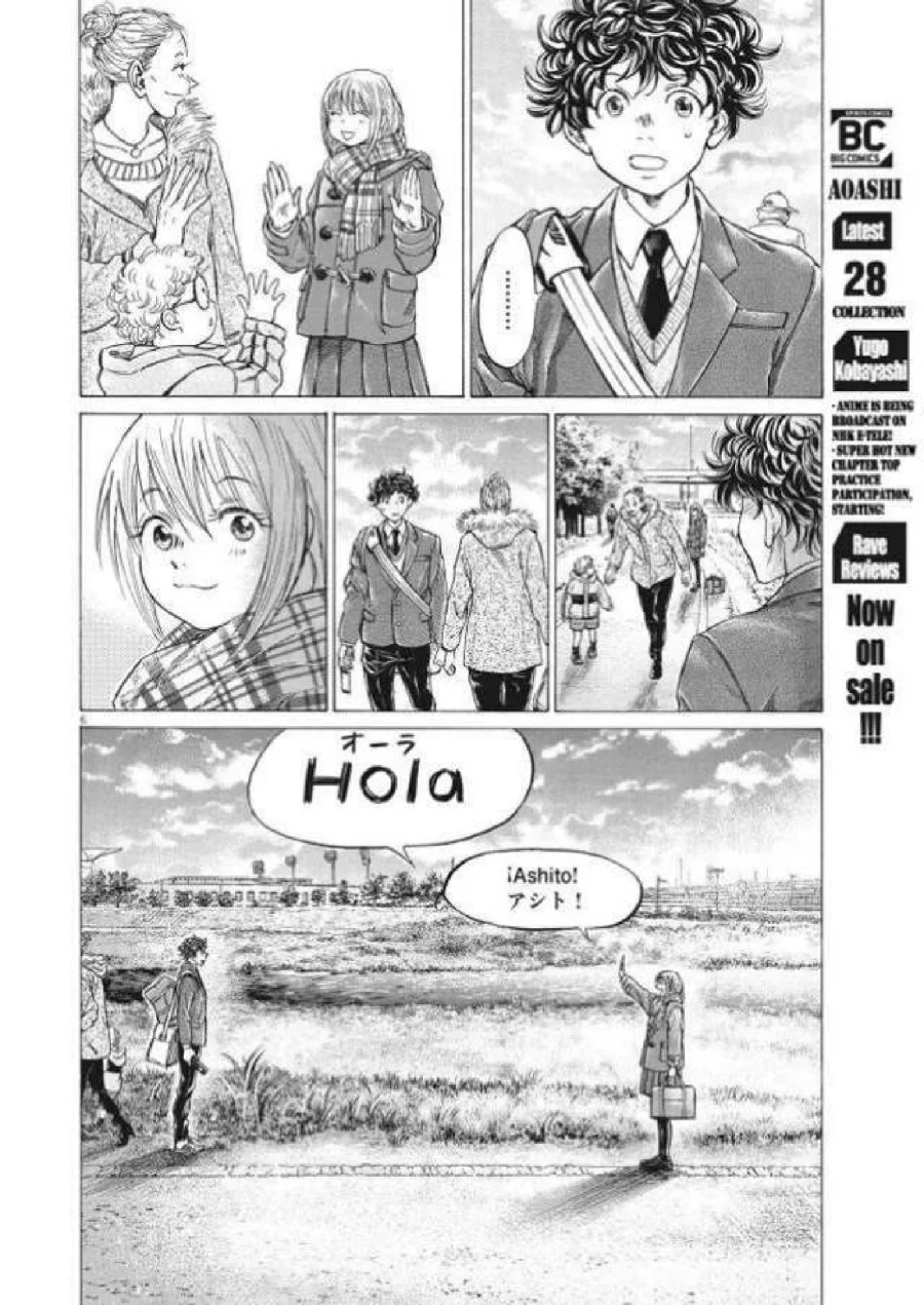 Chapter 297 - halaman 9