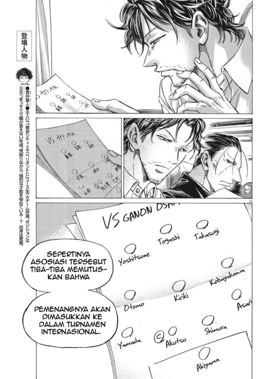 Chapter 300 - halaman 11