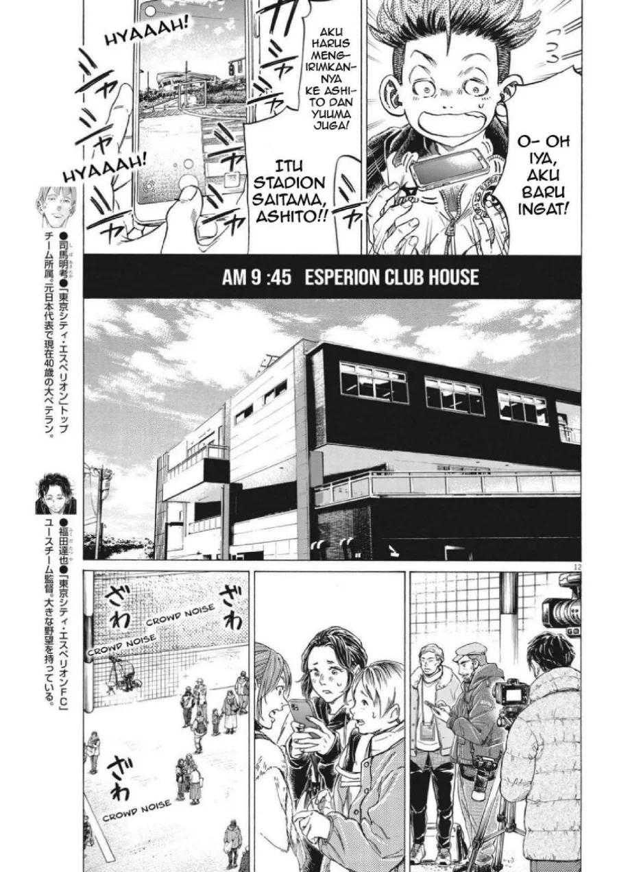 Chapter 300 - halaman 15