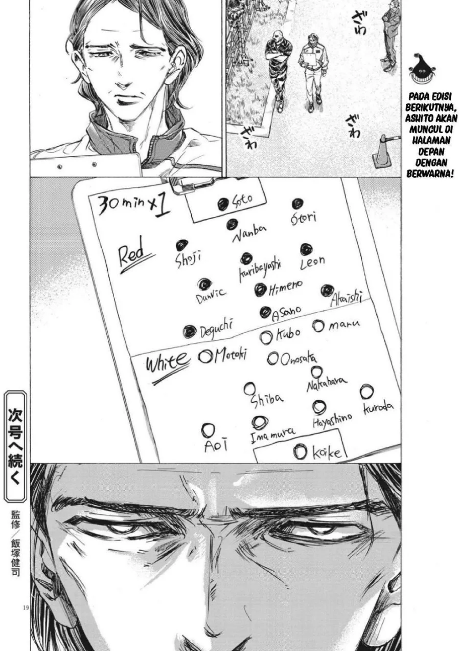 Chapter 300 - halaman 22