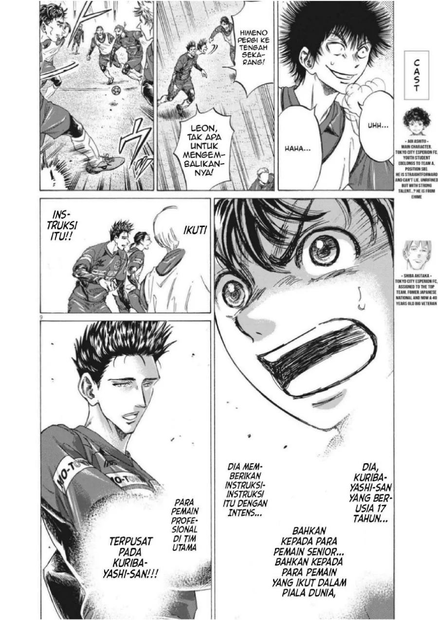 Chapter 301 - halaman 11