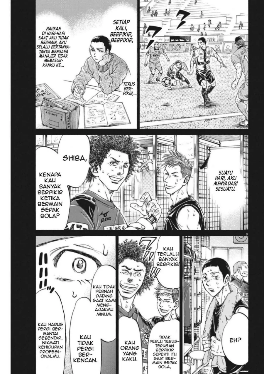 Chapter 303 - halaman 12