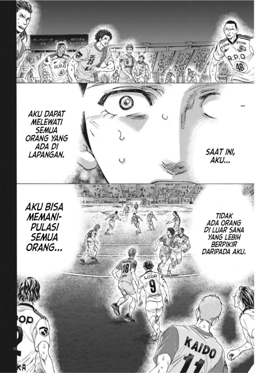 Chapter 303 - halaman 16