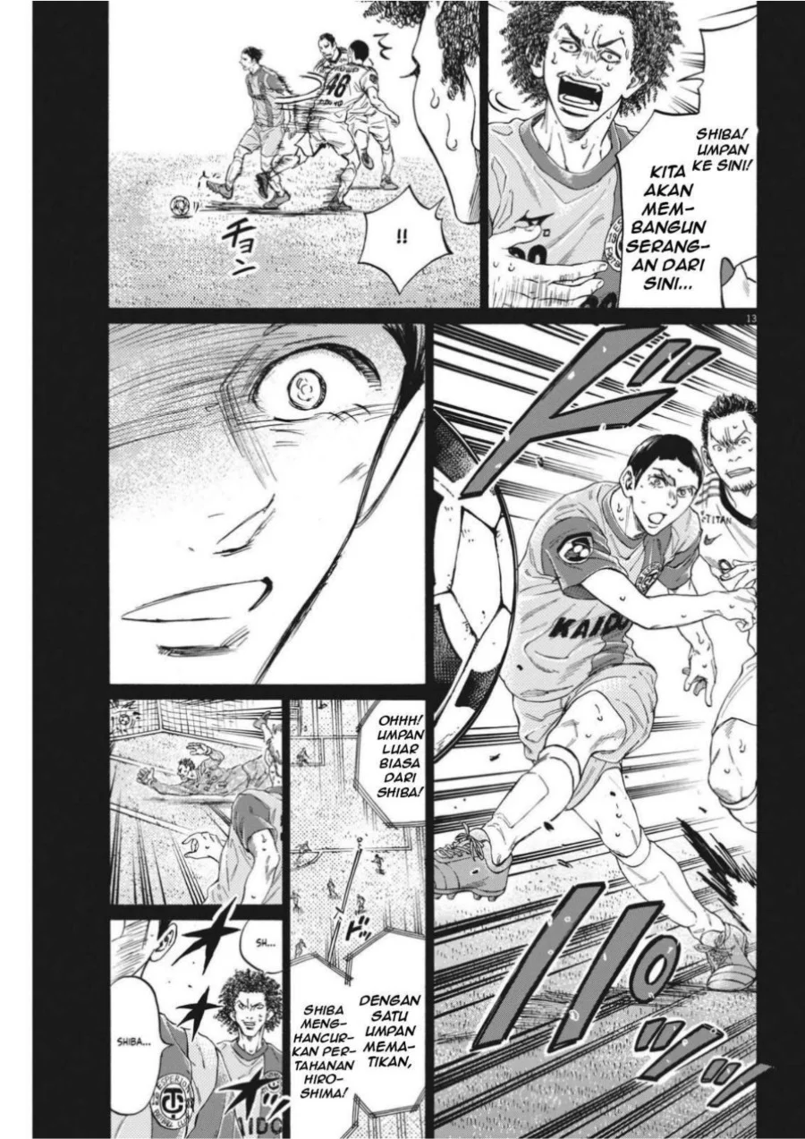 Chapter 303 - halaman 17
