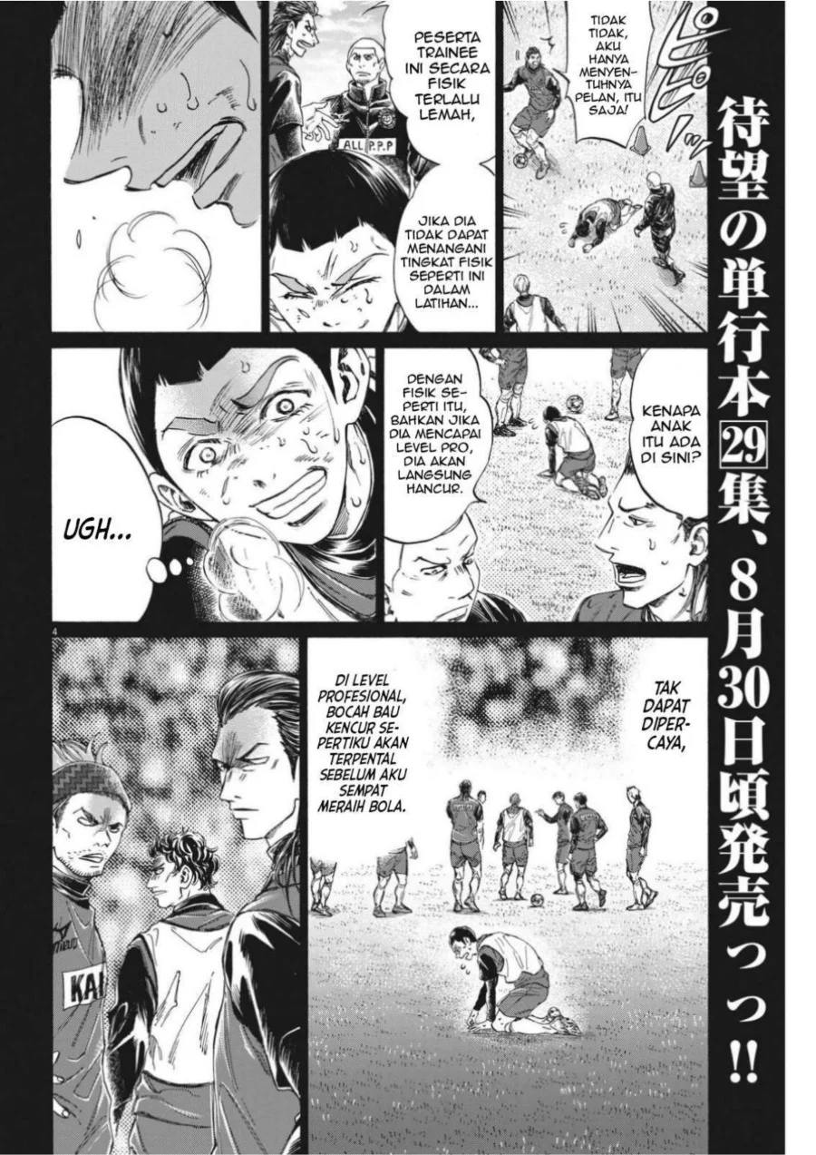 Chapter 303 - halaman 7