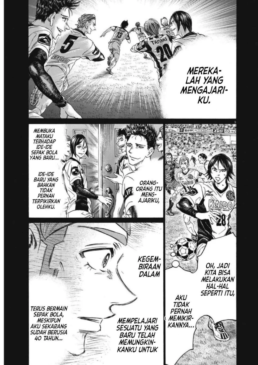 Chapter 307 - halaman 12