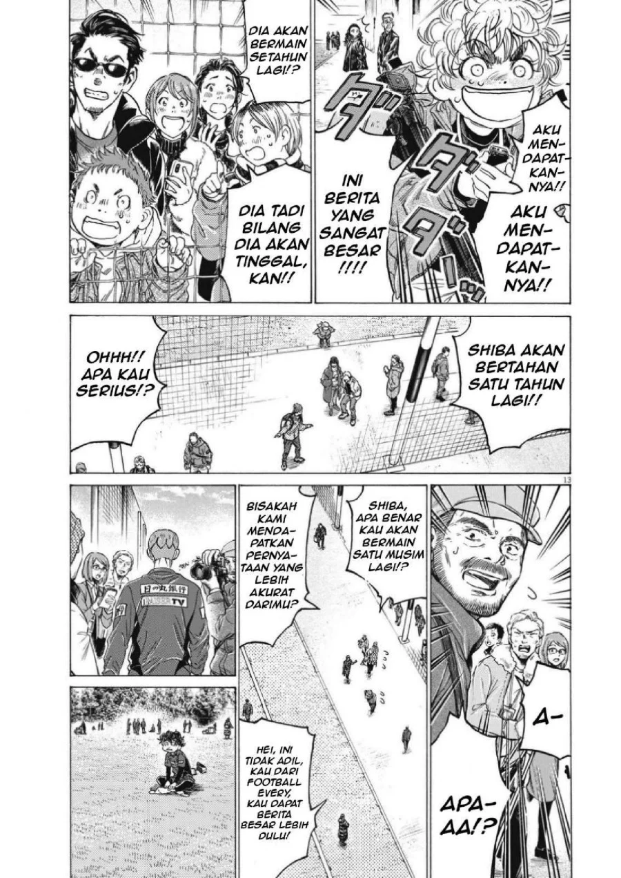 Chapter 307 - halaman 17
