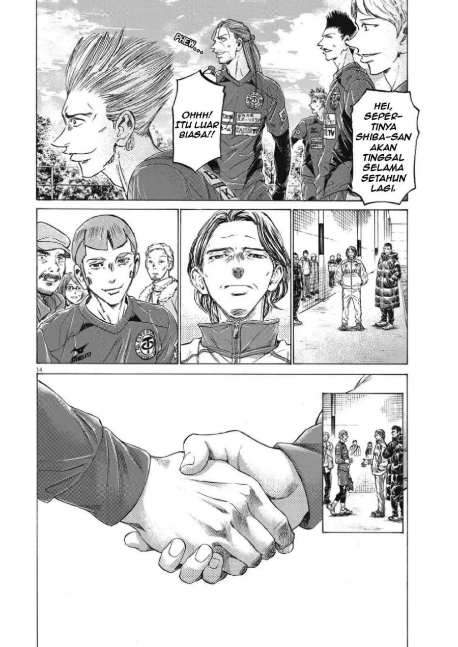 Chapter 307 - halaman 18