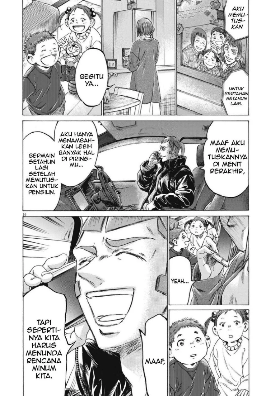 Chapter 307 - halaman 20
