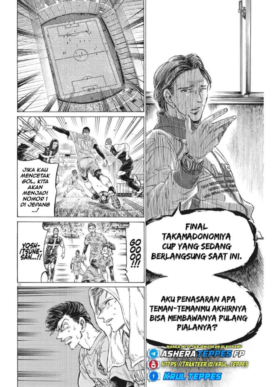 Chapter 309 - halaman 16