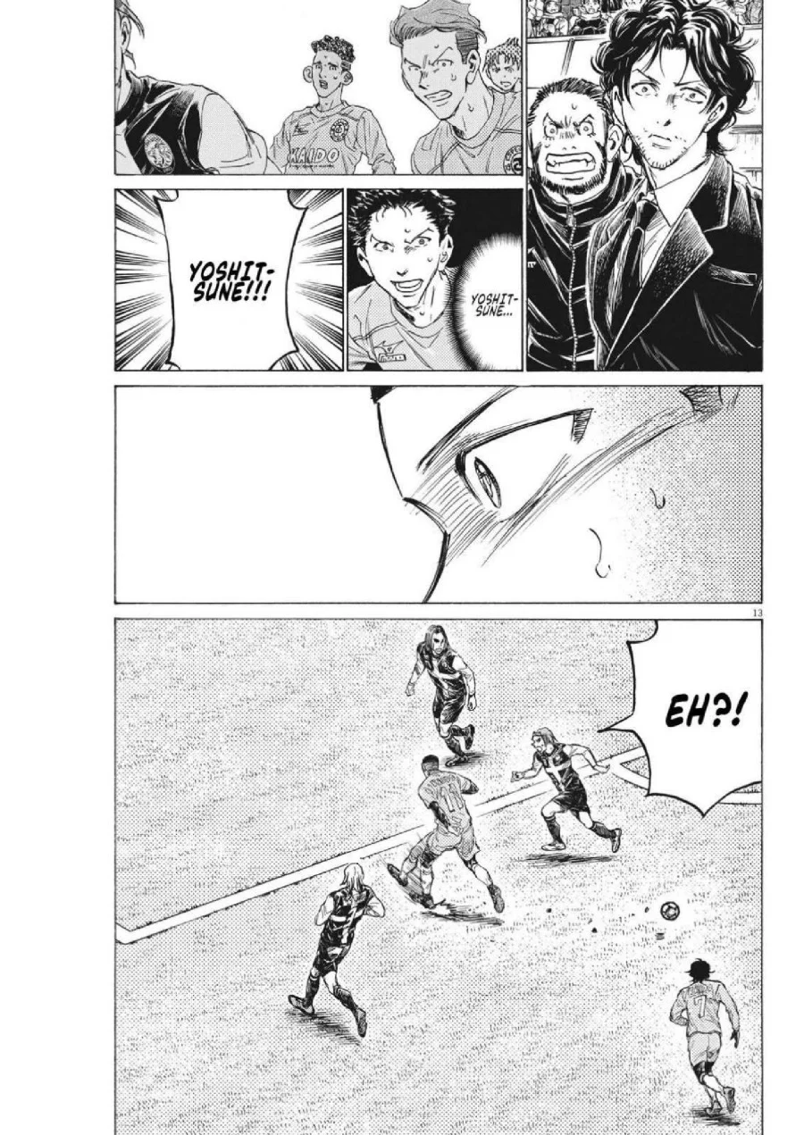 Chapter 309 - halaman 17