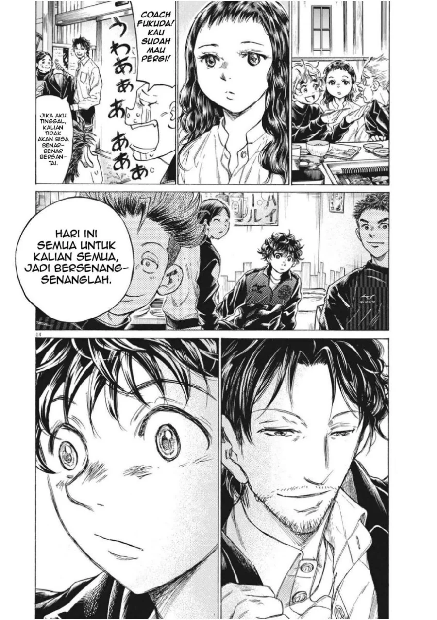 Chapter 311 - halaman 18