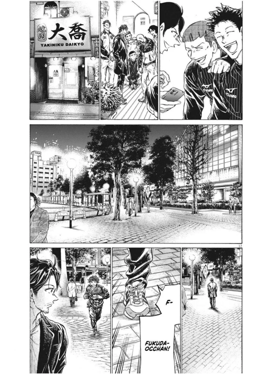 Chapter 311 - halaman 21