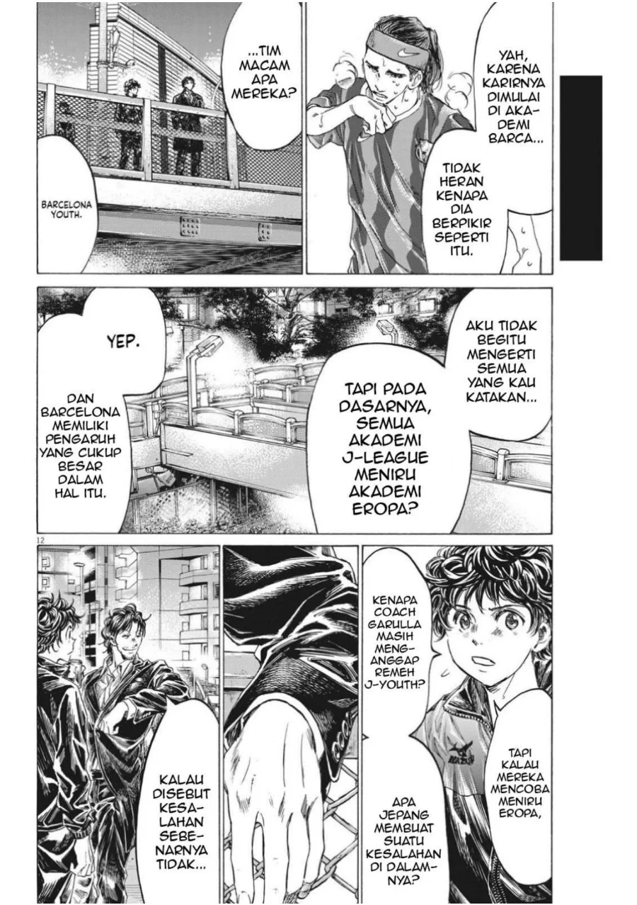 Chapter 312 - halaman 16