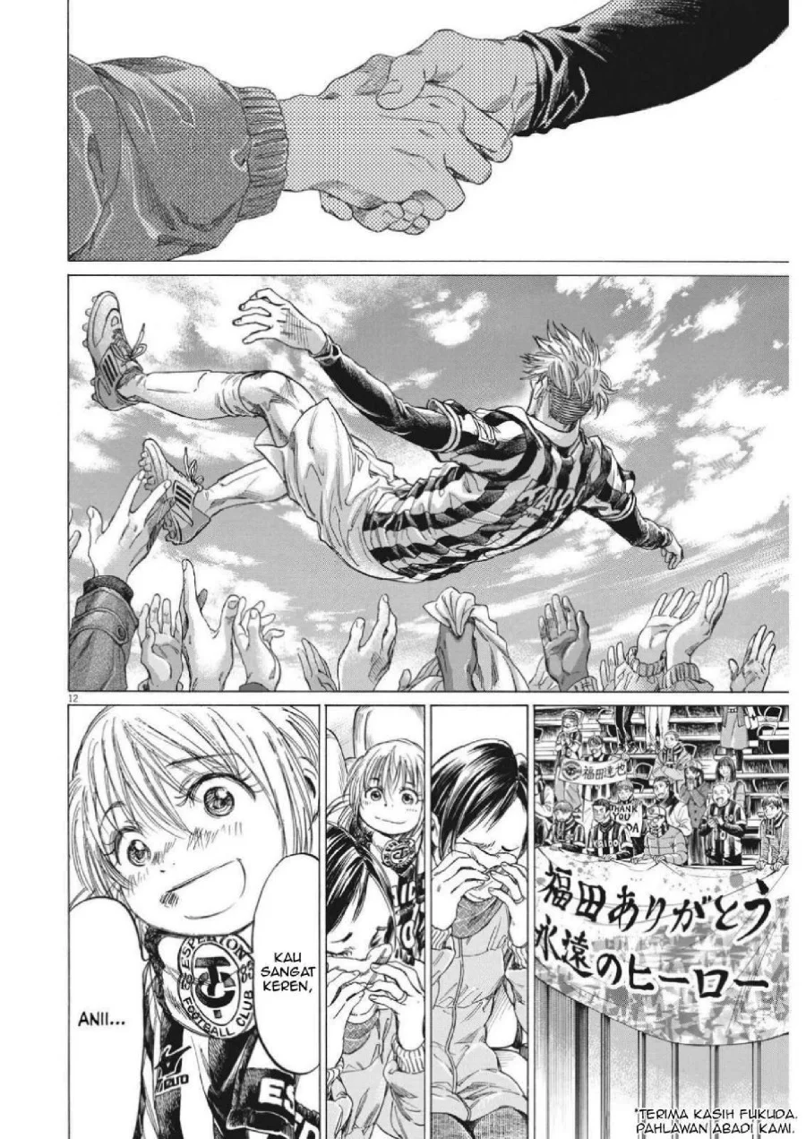 Chapter 316 - halaman 16