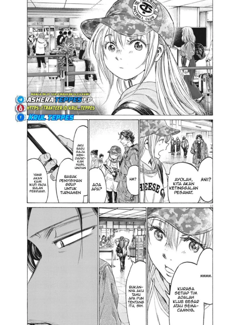 Chapter 316 - halaman 17