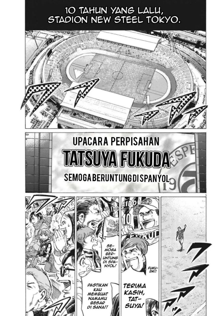 Chapter 316 - halaman 8