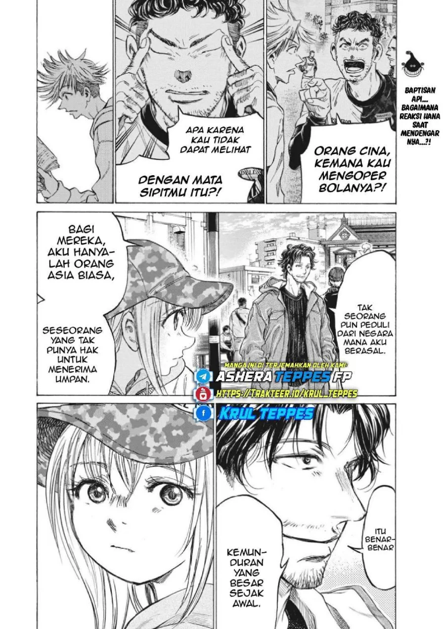 Chapter 317 - halaman 22