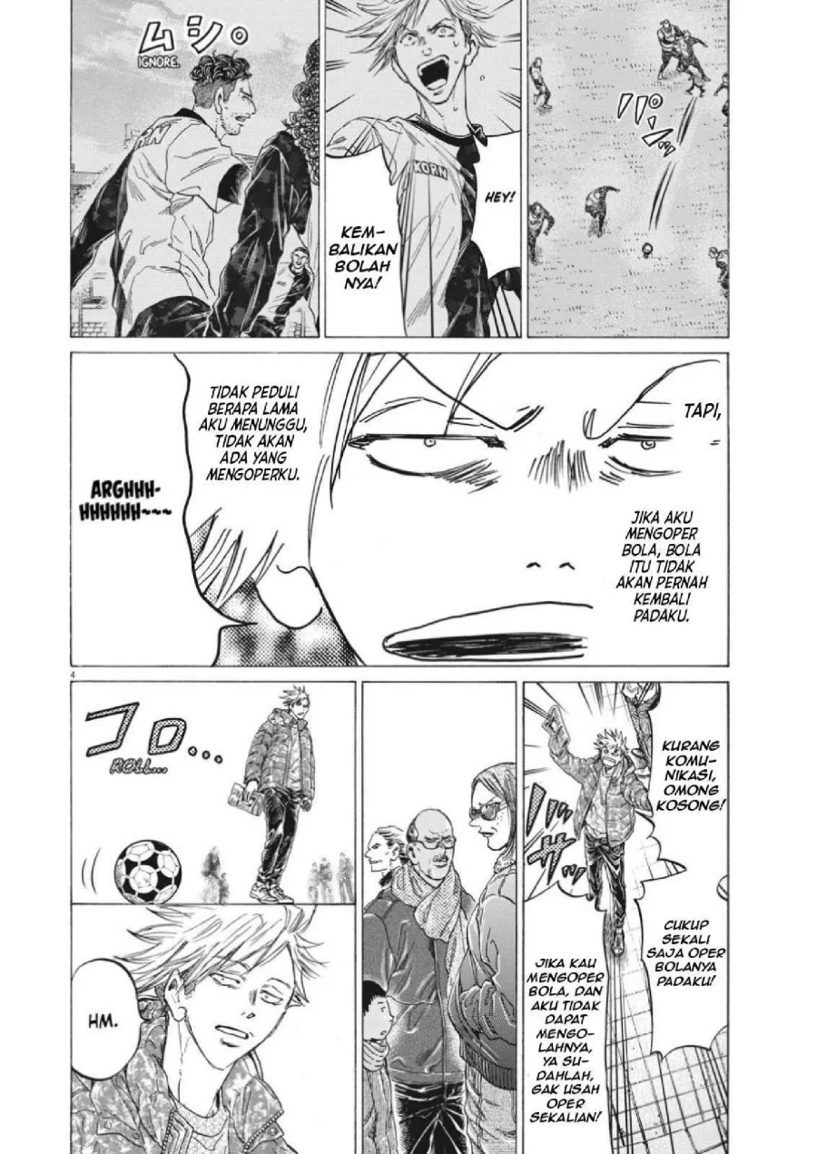 Chapter 318 - halaman 7
