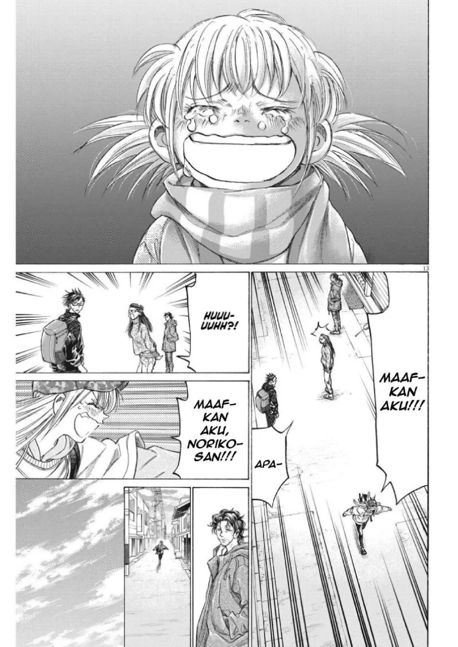 Chapter 320 - halaman 17