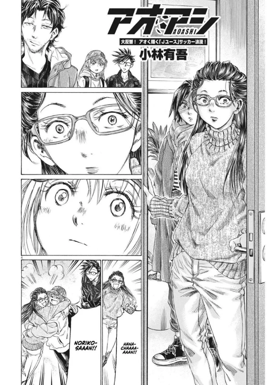 Chapter 320 - halaman 7