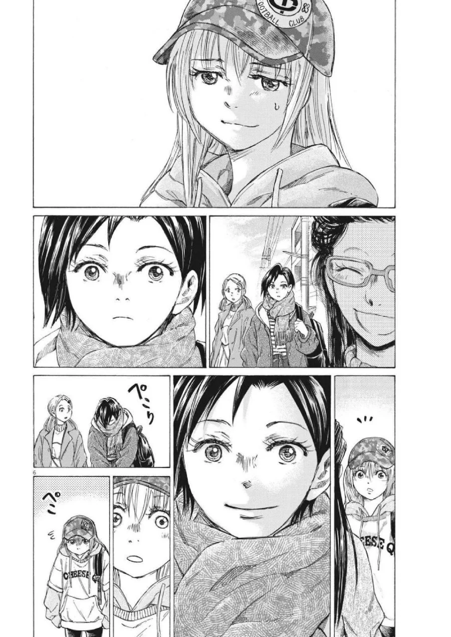 Chapter 320 - halaman 9