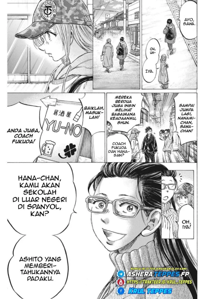 Chapter 320 - halaman 10