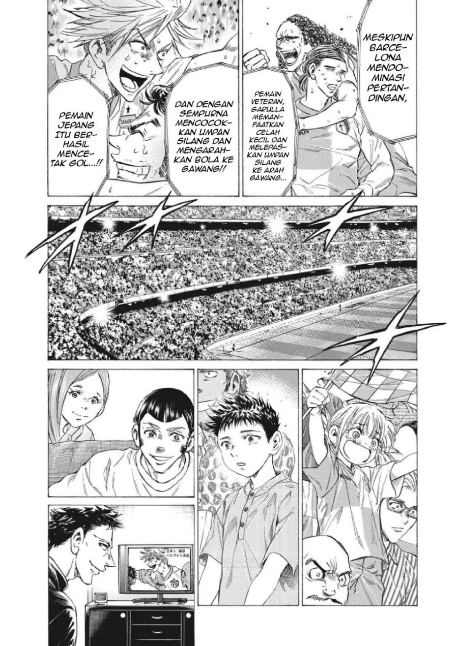 Chapter 333 - halaman 6