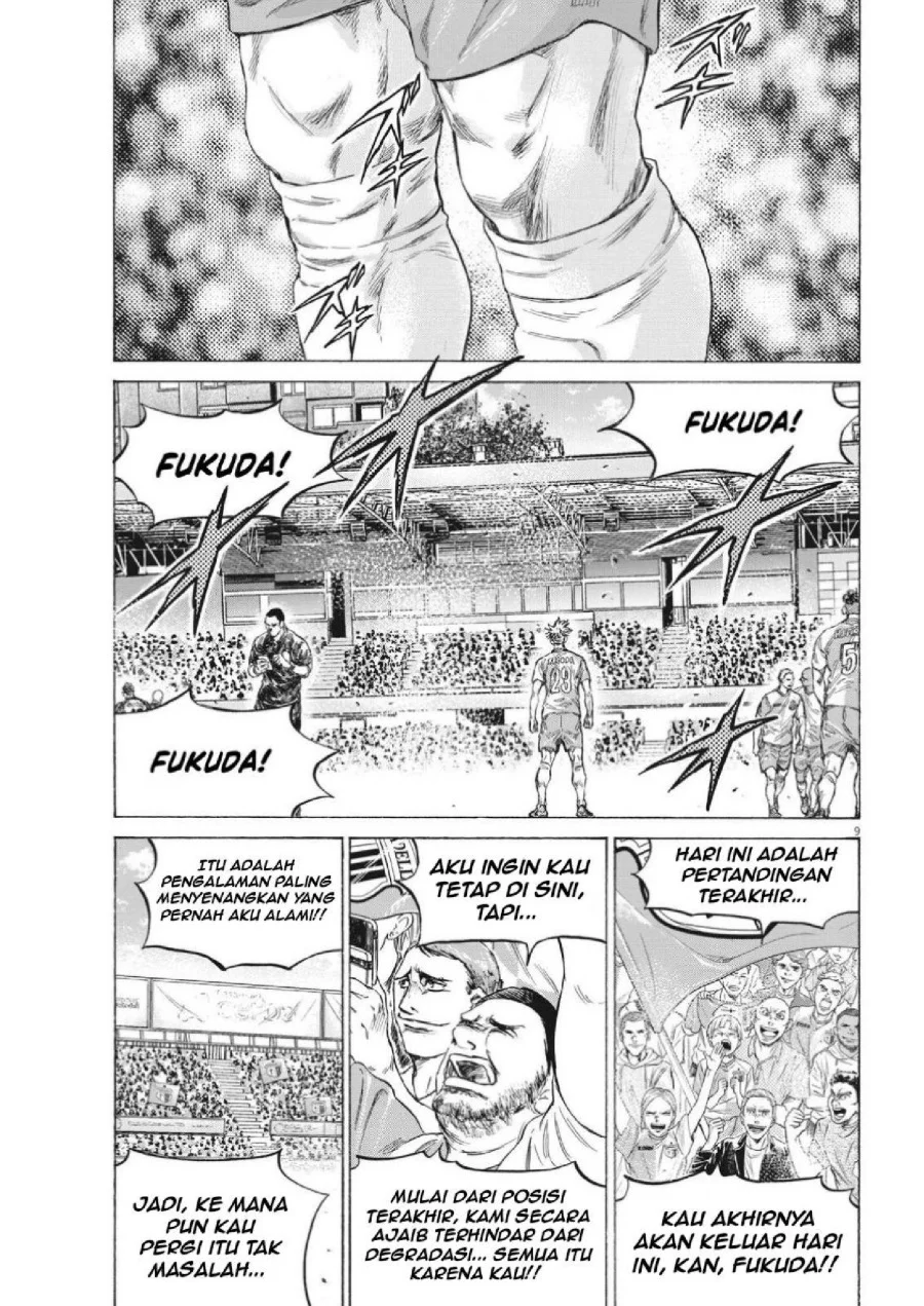 Chapter 335 - halaman 12