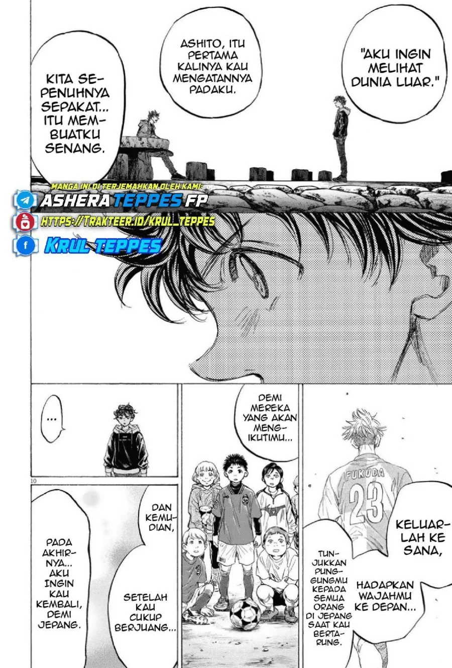 Chapter 337 - halaman 13
