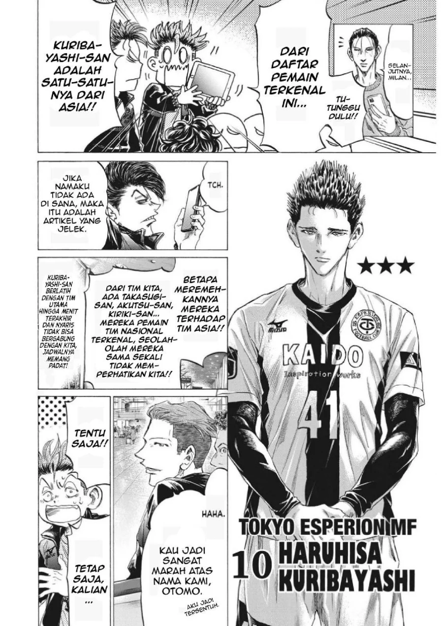 Chapter 338 - halaman 18