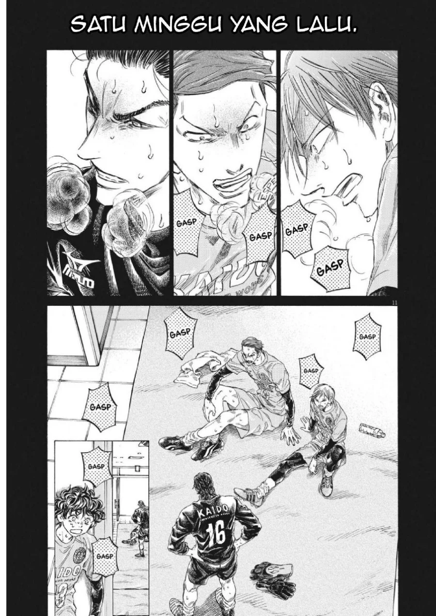 Chapter 339 - halaman 15