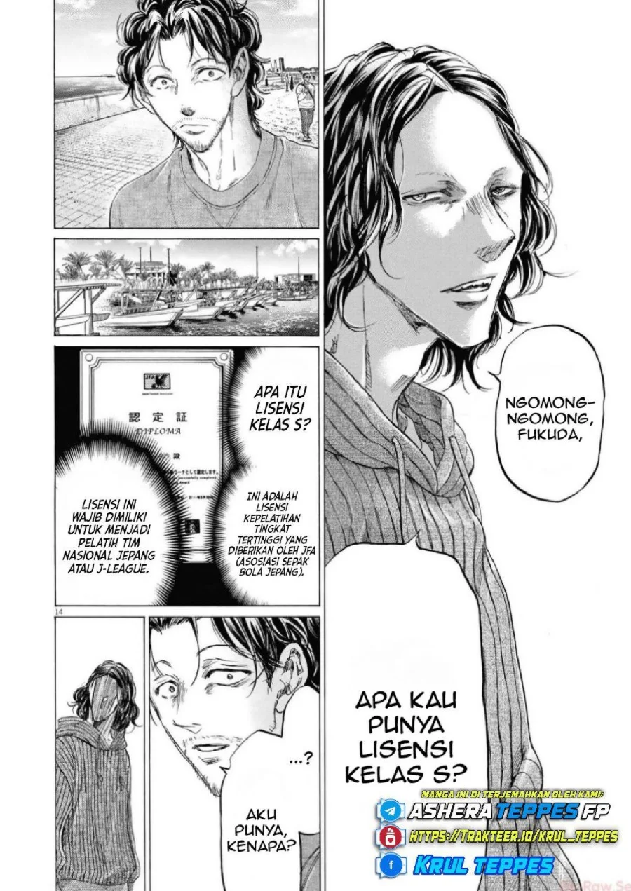 Chapter 342 - halaman 17