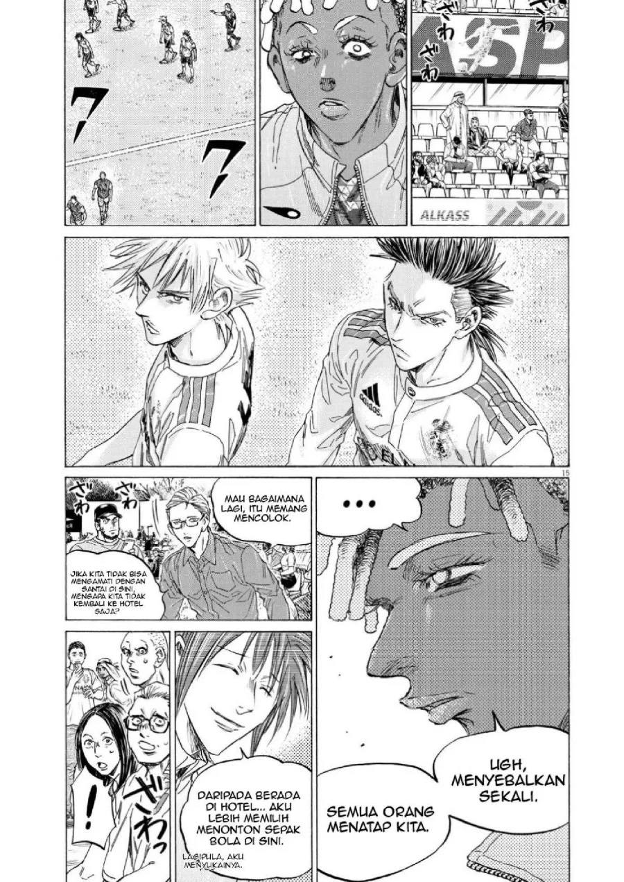 Chapter 345 - halaman 17