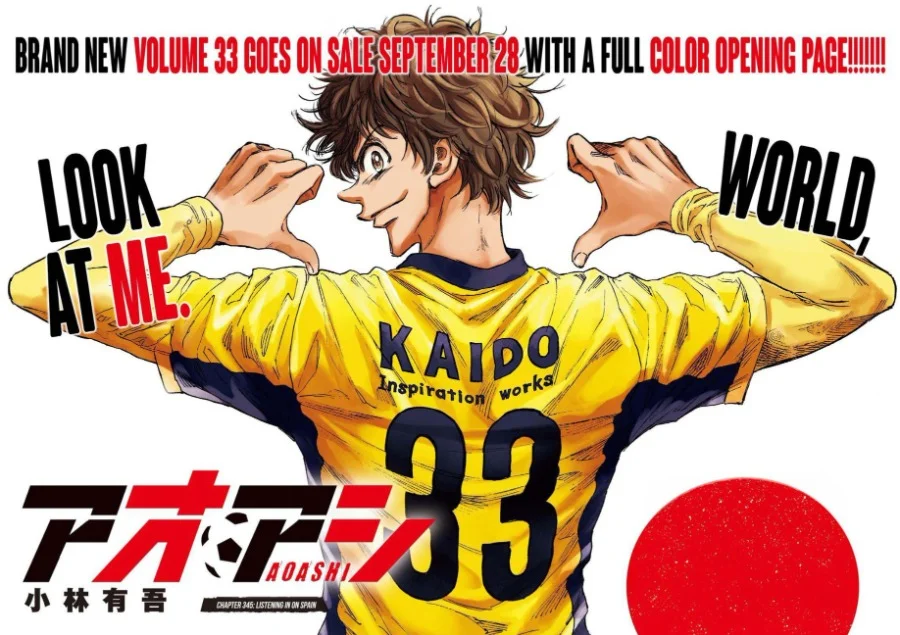 Chapter 345 - halaman 3
