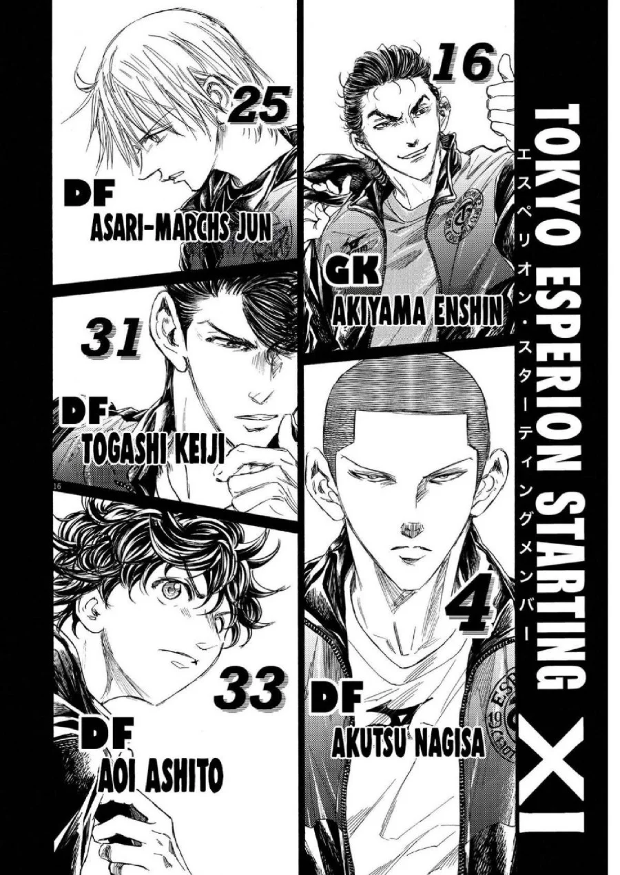 Chapter 346 - halaman 18