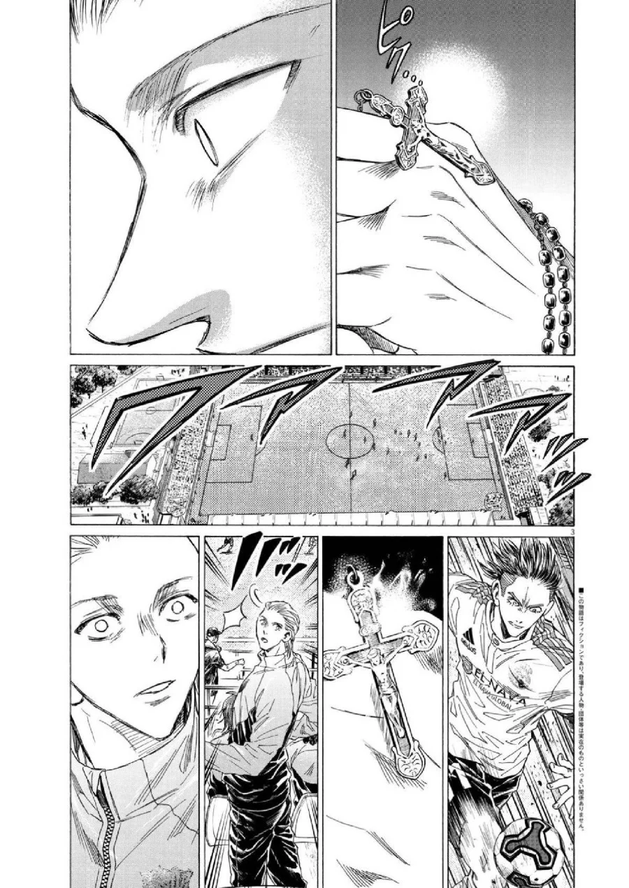 Chapter 346 - halaman 5