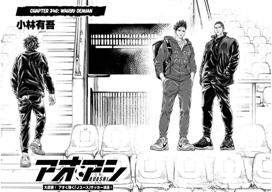 Chapter 346 - halaman 6