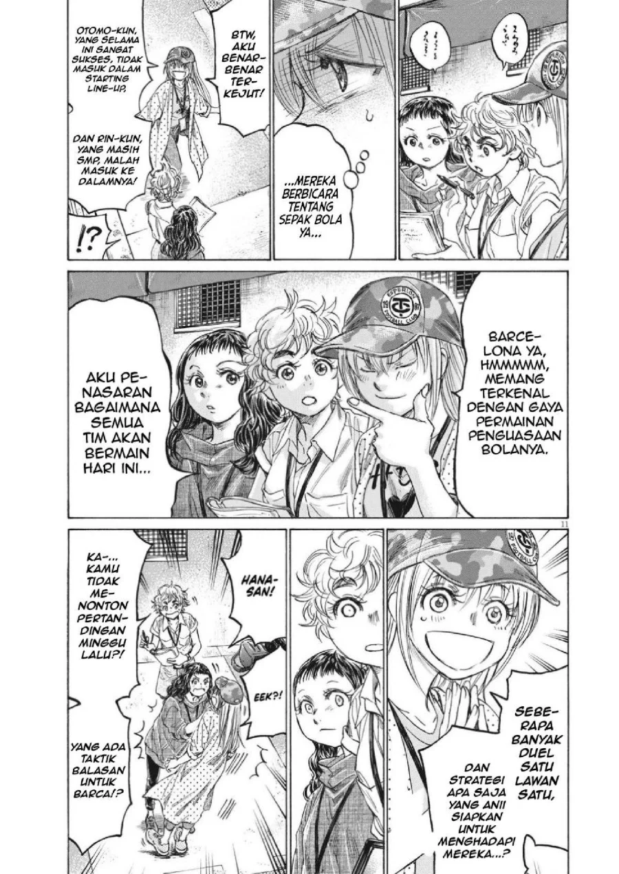 Chapter 347 - halaman 12