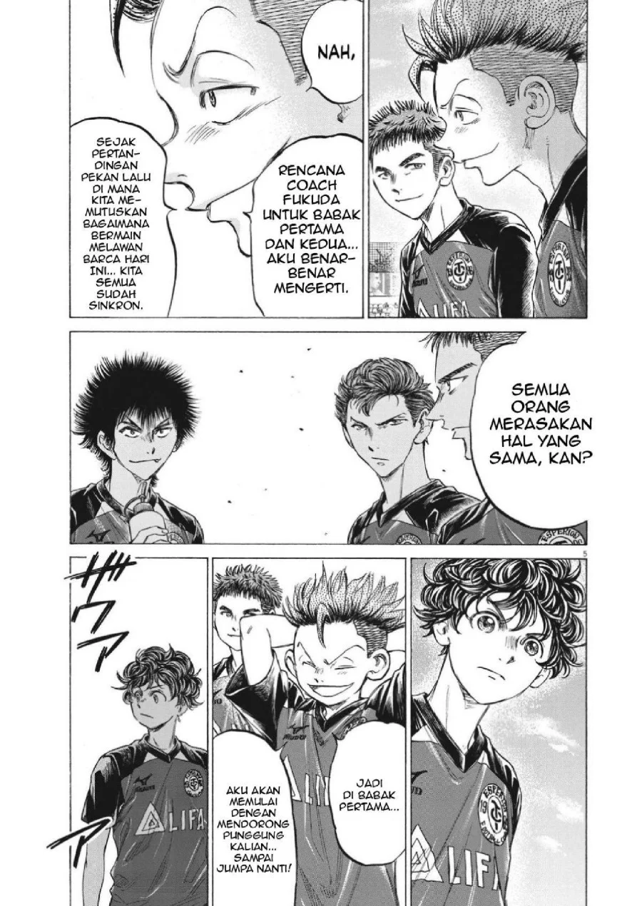 Chapter 347 - halaman 7