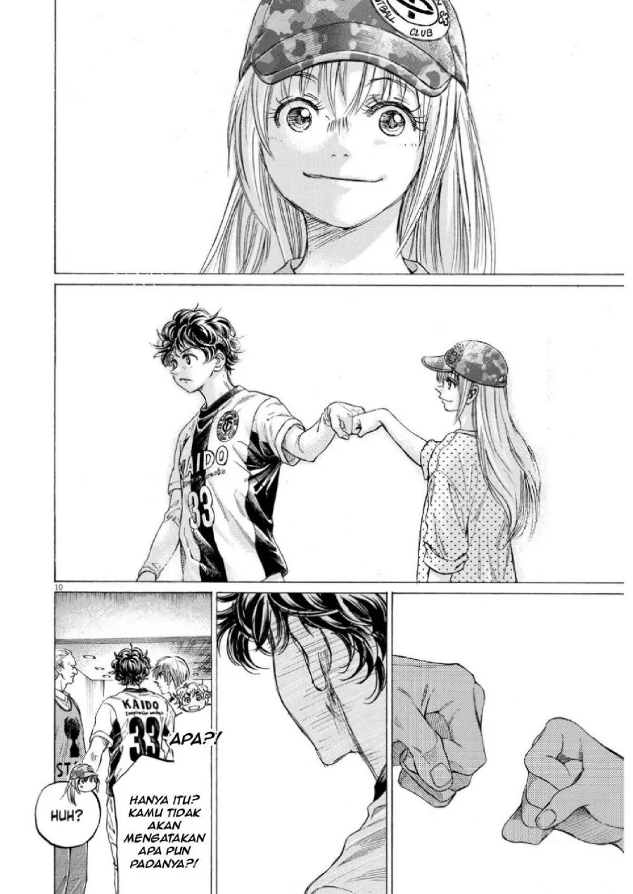 Chapter 348 - halaman 12