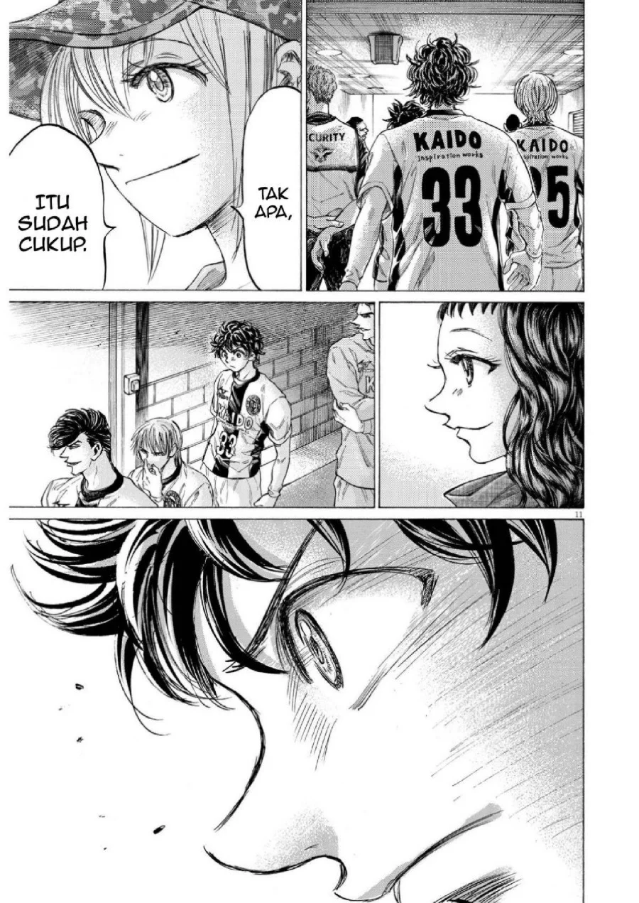 Chapter 348 - halaman 14