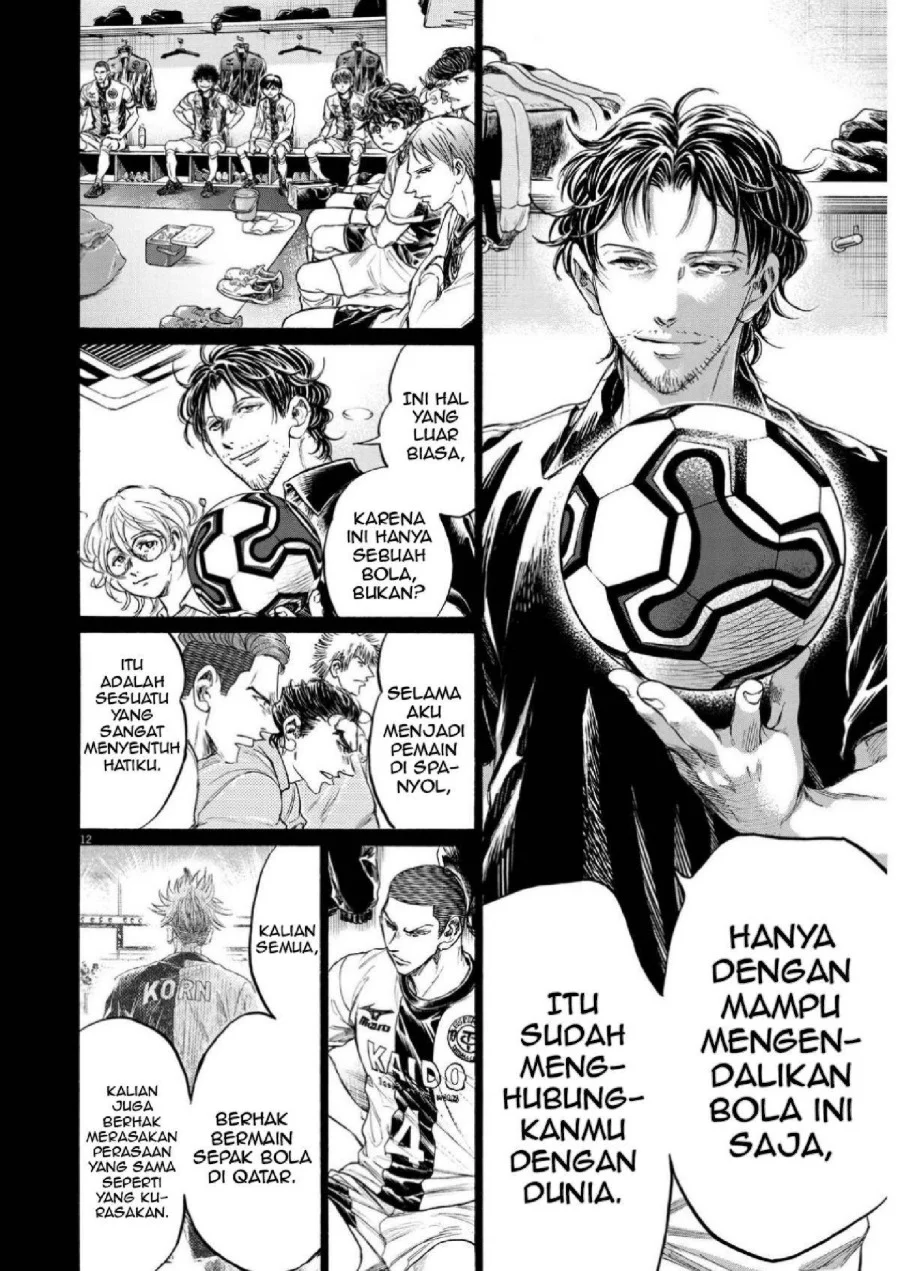 Chapter 348 - halaman 15