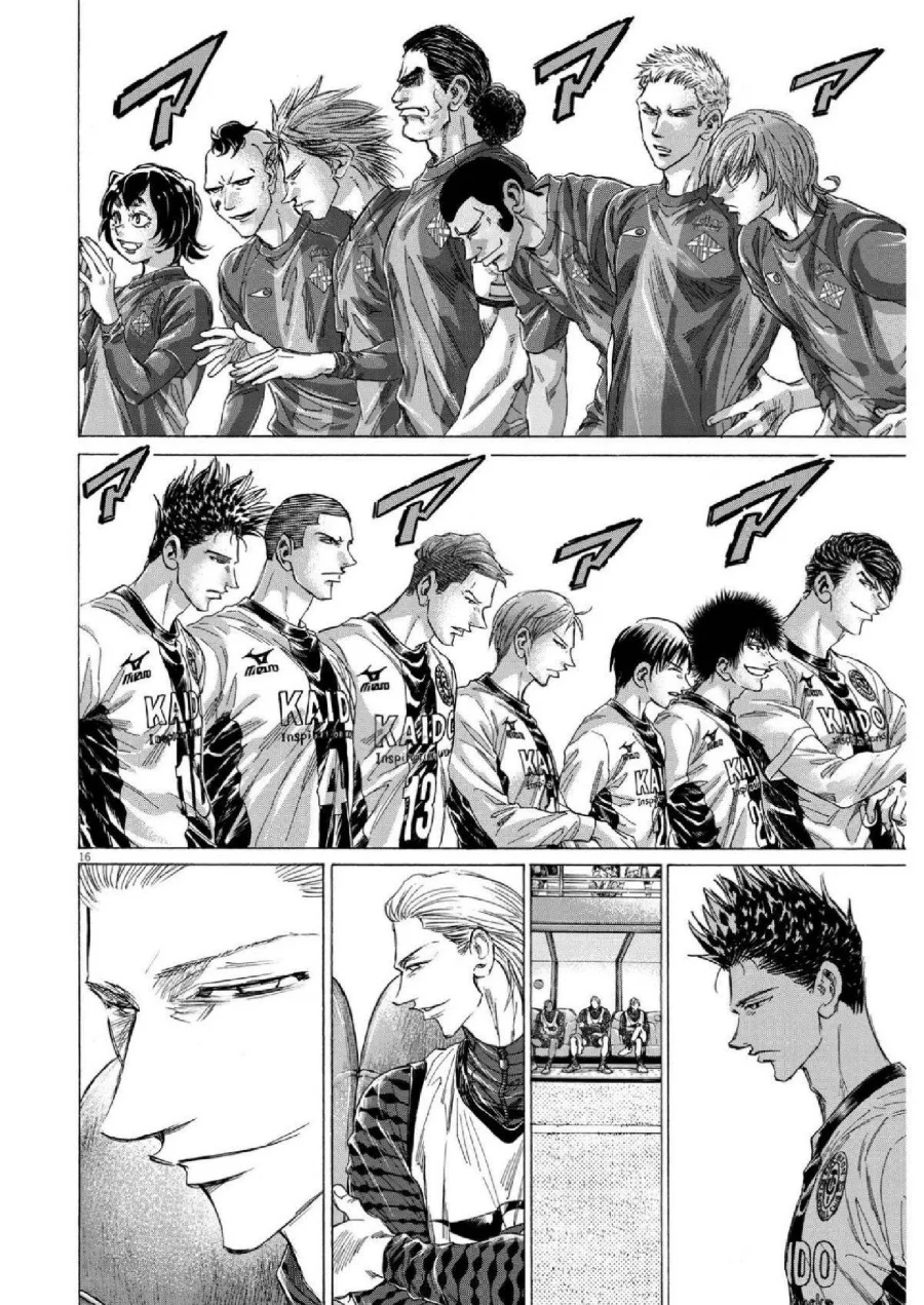 Chapter 348 - halaman 18