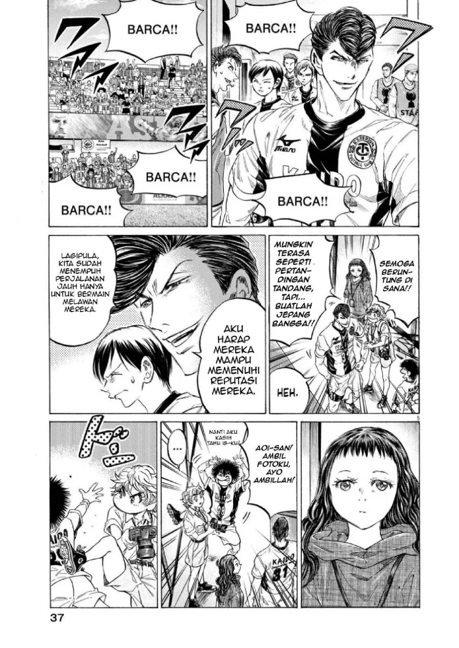 Chapter 348 - halaman 7